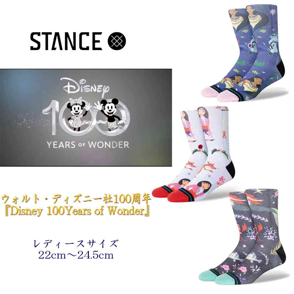 楽天スケートボード専門店カットバックStance スタンス Stance Socks ウォルト・ディズニー社100周年 Disney 100Years of Wonder アリエル ムーラン ポカホンタスのディズニープリンセス達 コラボ 22-24.5cm 靴下 プレゼント 贈り物 子ども キッズ 女性