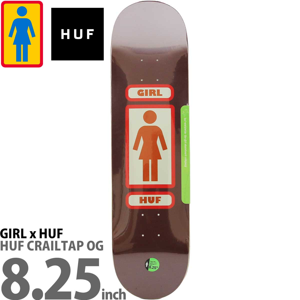 ガール ハフ 8.25インチ 限定コラボ スケボー デッキ Girl Huf Skateboards Deck OG Logo Crailtap スケートボード クレイルタップ オリジナルロゴ ストリート系 アーバンスポーツ パーク ラン…