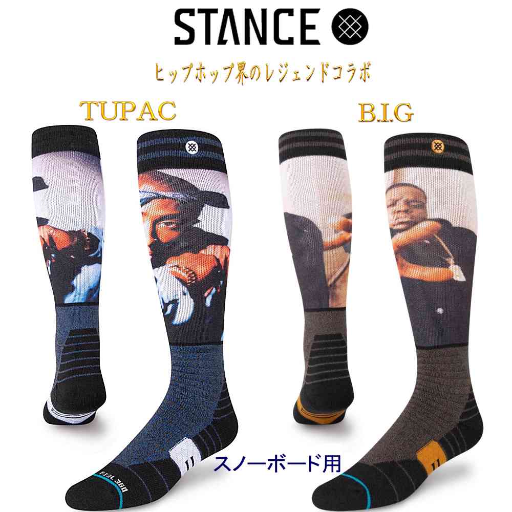 Stance スタンス ラップ レジェンド Stance Socks 2PAC MAKAVELI KING OF NY SNOW メリノウール スノーボード L 25.5-29cm 靴下 誕生日 プレゼント 大人 高級 高級靴下 正規代理店 ギフト 男性 彼氏 プレゼント 贈り物