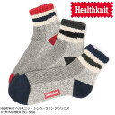 【週末ポイント3倍UP】 Healthknit ヘルスニット シンカーラインクォーター ソックス 3足SET 25-27cm ソックス 靴下 メンズ