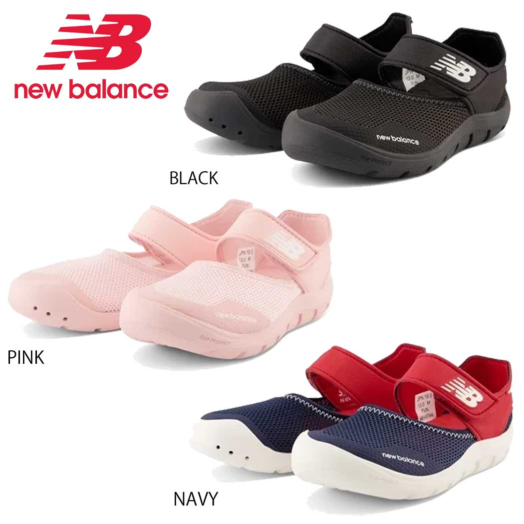 楽天スケートボード専門店カットバックニューバランス スニーカー キッズ NB YO208 v2 Sandal new balanceにゅーばらんす サマーシューズ サンダル ビーチサンダル 川遊び アウトドア キャンプ 海水浴 男の子 女の子