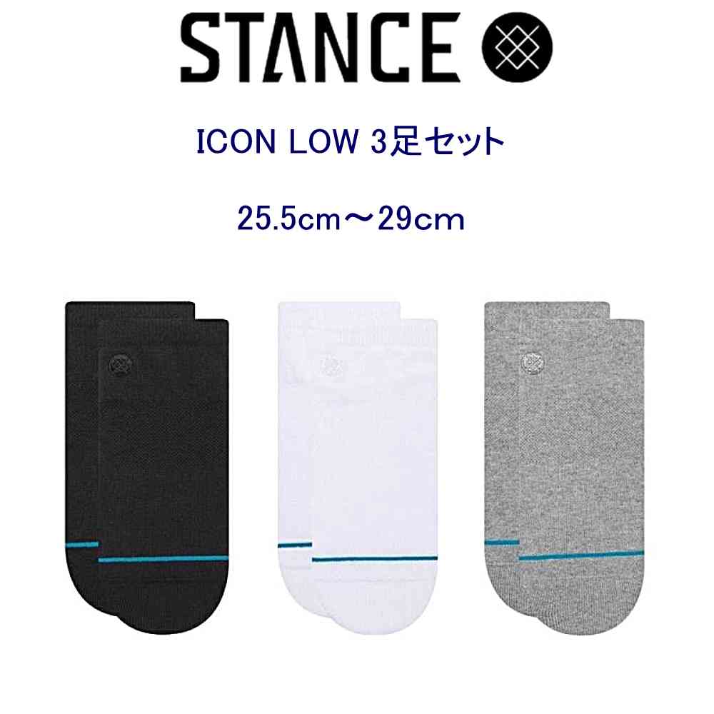 STANCE公式オンラインストア / ICON LOW TAB 3 PACK【Unisex】