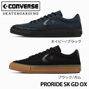 スケボー スケート スケートボード シューズ スケシュー コンバース Converse Skateboarding PRORIDE SK GD OXプロライド SB ローカット メンズ レディース キッズ スニーカー 靴 こんばーす スケートボーディング