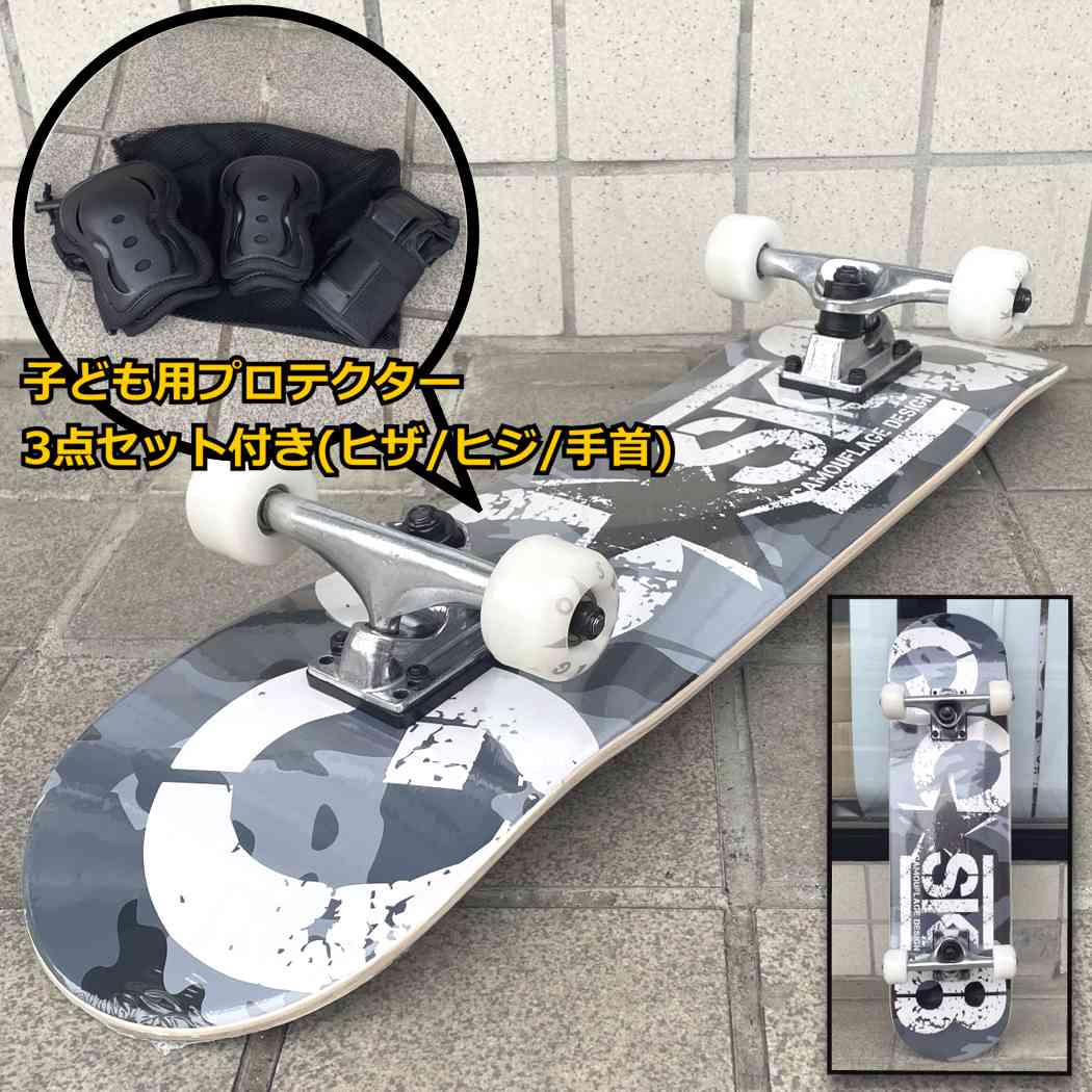  プロクター3点セット付 GOSK8 7.375x28インチ A28 スケボー コンプリート ゴースケート 28inch 国内企画 スケートボード 完成品 キッズ 子供 子ども こども はじめて 初心者 おすすめ 人気 ブランド GO SK8 子供用