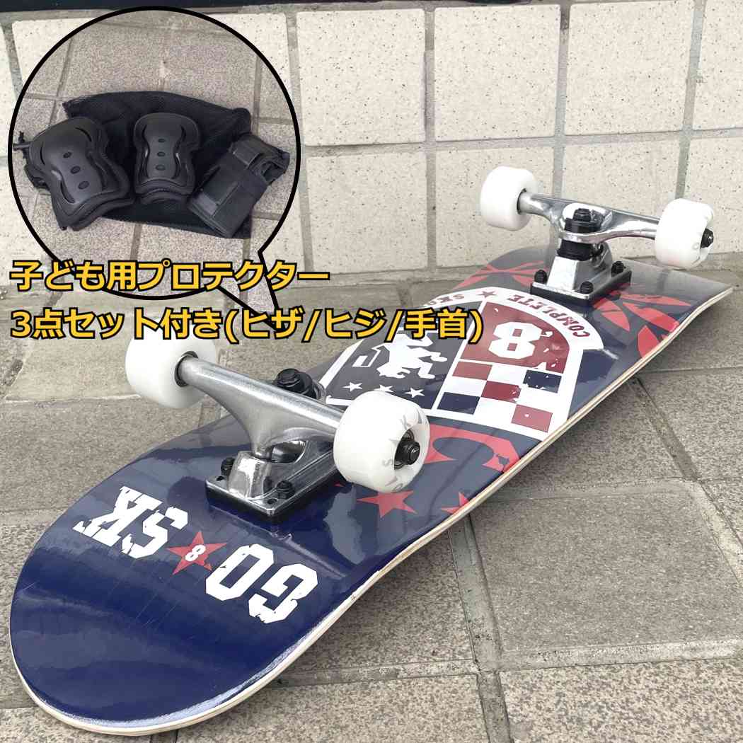 【5～8才用】 プロテクター3点セット付 GOSK8 7.375x28インチ W28 スケボー コンプリート ゴースケート 28inch 国内企画 スケートボード 完成品 キッズ 子供 子ども こども はじめて 初心者 おすすめ 人気 ブランド GO SK8 子供用