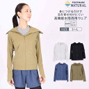 フットマークナチュラル レディース 長袖フルジップパーカー 3100118 Footmark Natural カーディガン アウトドア キャンプ 海 川 遊び 日焼け UVカット ブランド その1