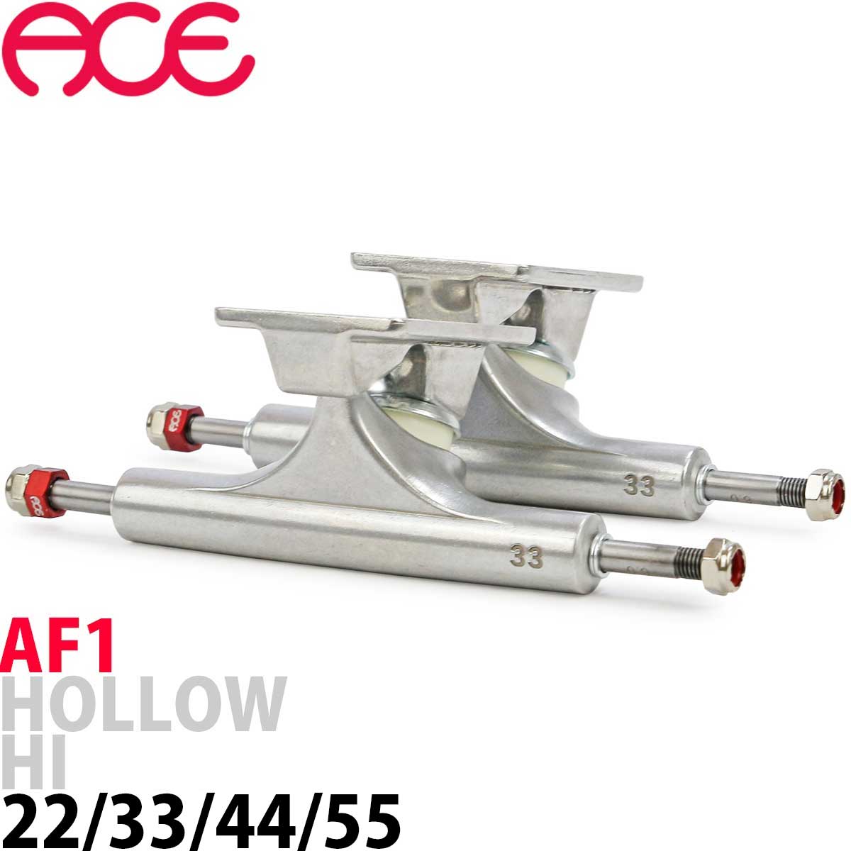 エース AF1 Hi Hollow 22/33/44/55 スケボー トラック ハイ ホロー ポリッシュシルバー ACE Skateboard Trucks Polished Slver スケートボード ストリート パーク 中空ピン/シャフト 軽量 パーツ 足回り 国内正規品 カットバック