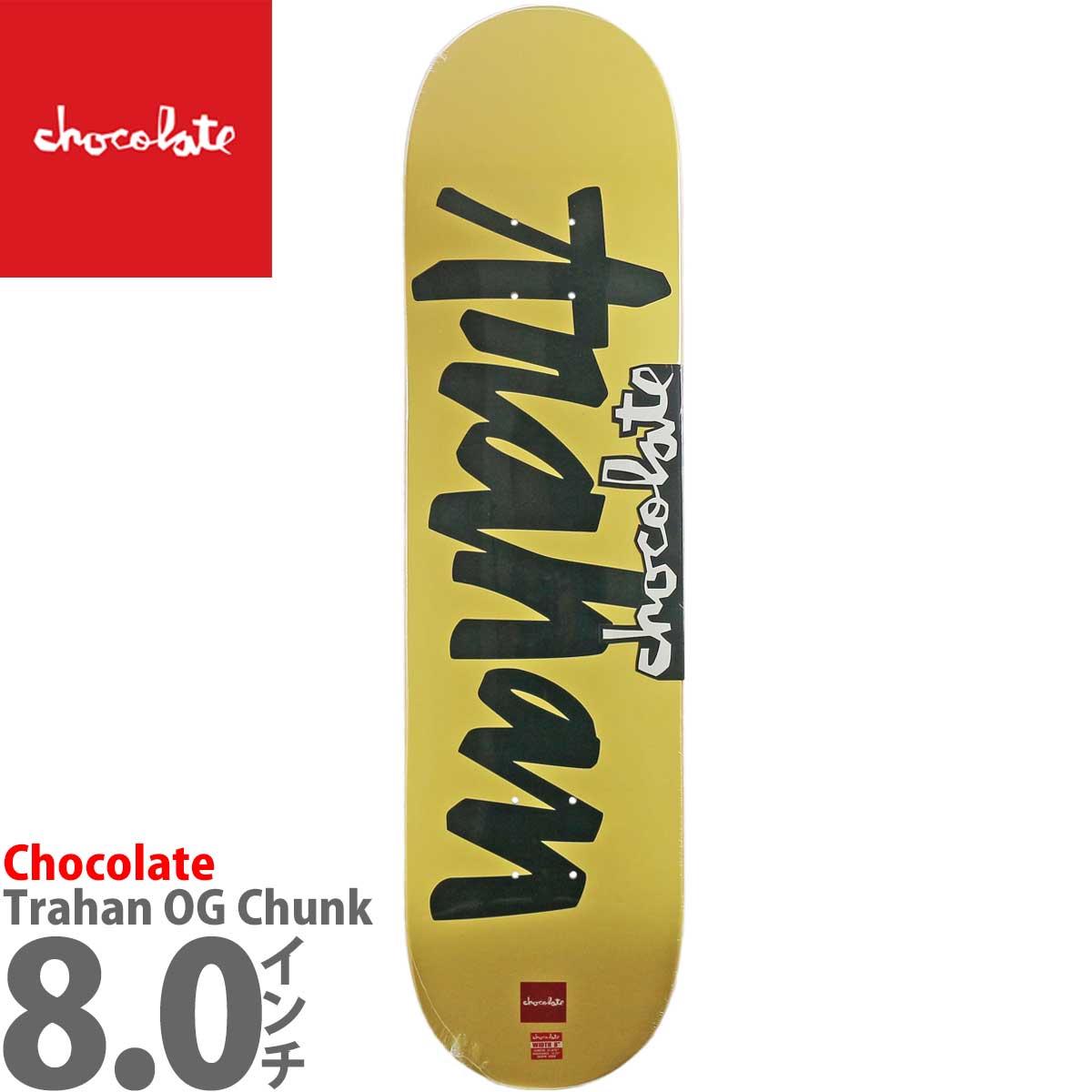 チョコレート 8.0インチ スケボー デッキ Chocolate Skateboards Pro Jordan Trahan OG Chunk Deck スケートボード プロ ジョーダン トラハン オリジナルチャンク アーバンスポーツ ストリート パーク ランプ 人気 おすすめ ブランド カットバック スケボーデッキ