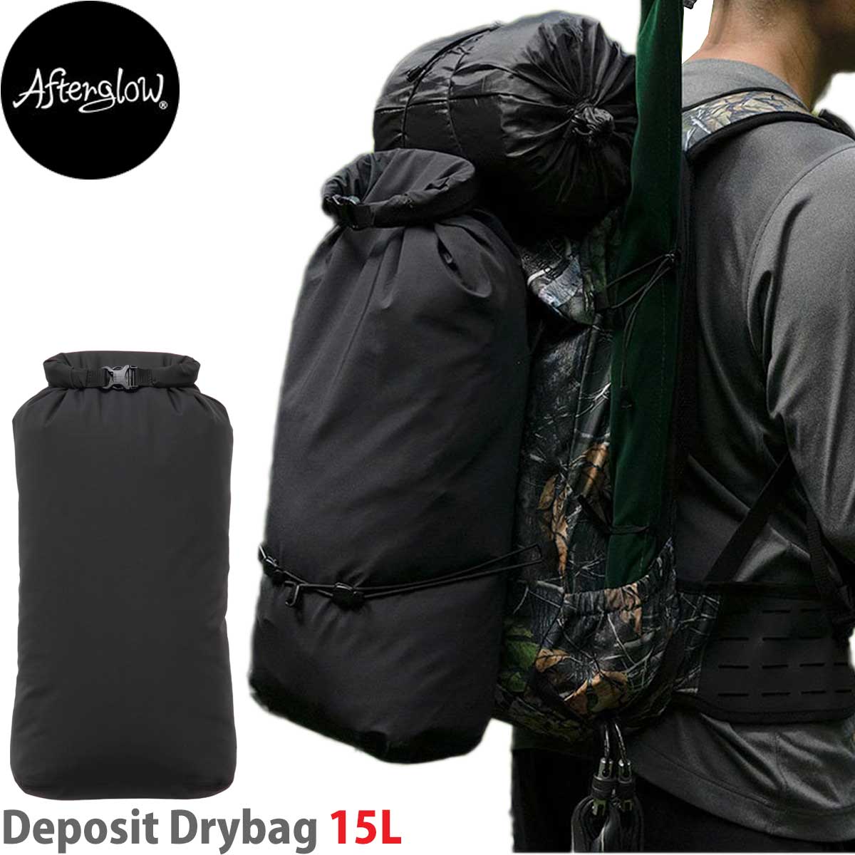 アフターグロー デポジットドライバッグ15リットル Afterglow Deposit Drybag 15L 入れ物 収納 釣り 渓流 横川琢哉 通販 カットバック