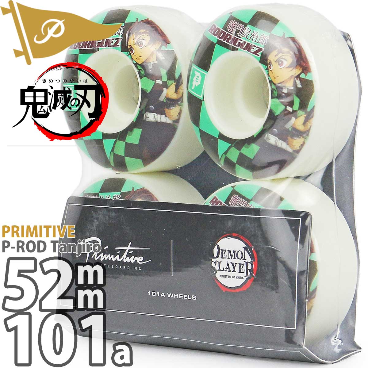 プリミティブ スケボー ウィール 52mm 101a Primitive Skateboards Kimetsu Pro Paul Rodriguez Tanjiro Wheel スケートボード タイヤ 鬼滅の刃 ストリート アーバンスポーツ ストリート パーク ランプ 人気 おすすめ ブランド カットバック スケボーウィール ハードウィール