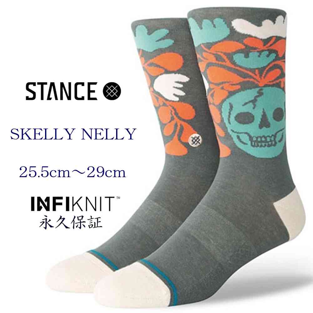 Stance スタンス 靴下 永久保証 Stance Socks SKELLY NELLY スカリー ネリー L 25.5-29cm メンズ ギフト 男性 彼氏 プレゼント 贈り物 インフィニット