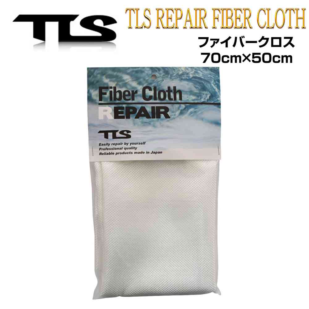 ブランド TLS TOOLS ツールス 商品名 TLS REPAIR FIBER CLOTH ツールズ リペア ファイバークロス 商品情報 ●サーフボードリペアの際にレジンと併用することで、より強度の高い補修が可能になります。 ●特にクラッシュの範囲が広かったり、キズが深い場合は当ファイバークロスの使用をオススメします。 サイズ 内容量：4oz サイズ：70cm×50cm ブランド概要 WTサーファーの「ADAM MELLING」「CHELSEA HEDGE」がライダーに加わりさらにパワーアップしたTLS！大澤伸幸、椎葉順、辻裕次郎、森哲太など多くのトッププロをもサポートしている信頼のブランド。 　メーカー希望小売価格はメーカーサイトに基づいて掲載しています。関連商品はこちらTLS REPAIR CRASH BOARD TAPE C クラッ...1,540円TLS REPAIR CRASH BOARD TAPE A クラッ...1,100円TOOLS ツールス ワックスリムバースプレ...990円TOOLS TLS ツールス サーフィン キーポ...880円～880円TOOLS TLS ツールス HEAT PANT ヒートパ...6,189円～6,189円TLS BOARD WRAP SHORT STRAP BEIGE 6.6f...2,459円TLS BOARD WRAP RETRO STRAP BEIGE 6.5f...2,459円TLS BOARD WRAP LONG STRAP BEIGE 10ft...2,899円TLS TOOLS オートマチック ファステンス...990円送料無料 ポリタンクカバー TOOLS TLS P...3,520円～4,620円TLS サーフィン ワックス WAX落とし TOO...900円～900円TLS TOOLS ツールス TAID WETSUITS SHAM...1,650円即納 TOOLS ツールス TLS KEY BOX 電波...5,280円送料無料 ポリタンクカバー TOOLS TLS P...4,000円～4,000円ツールス TLS WATERPROOF TOTE 3カラー ...3,520円～3,520円TLS WET HANGER CORAL ウェットハンガー...990円～990円TLS TOOLS ツールス TLS DOWMY WETSUITS...1,650円ポリタンクカバー TOOLS TLS POLYTANK W...4,840円～4,840円