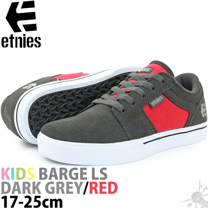 スケボー スケート シューズ キッズ 17-25cm エトニーズ バージLS ダークグレー/レッド Barge LS Kids Dark Grey/Red スケートボード ブランド 靴 スニーカー スケシュー 黒 子供 子ども こども