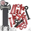 スケボー スケート ボルト ナット ネジ スケートボード インディペンデント インディ パーツ レッド 赤 純正 Independent Indy Genuine Parts Phillips Hardware Red ツール 工具 付き Bolts Nuts 1インチ inch ビス ネジ