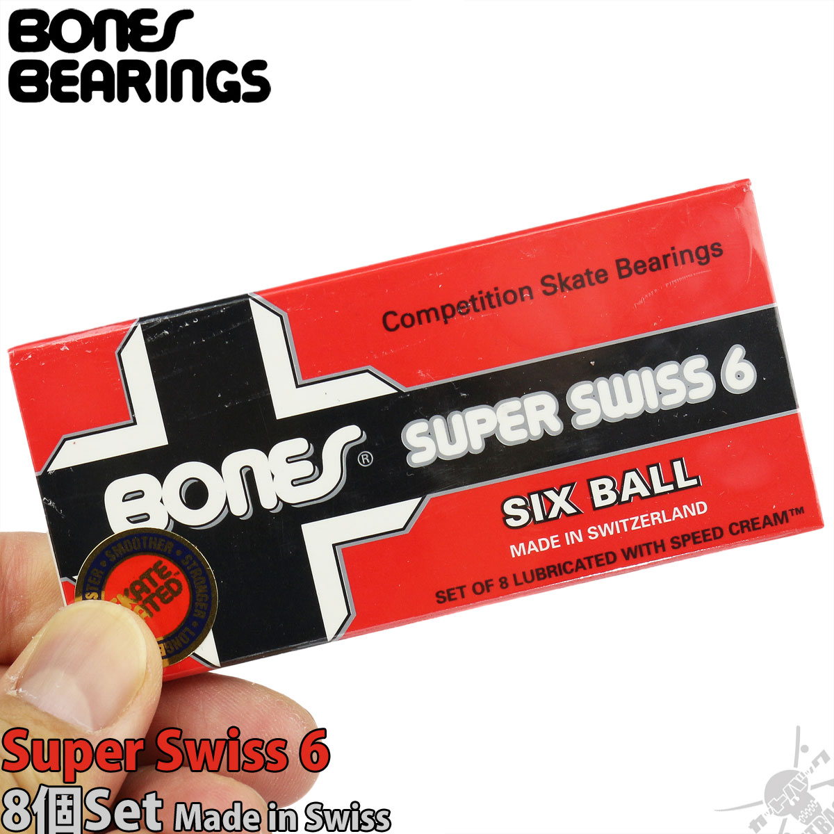 ブランドBONES Bearings ボーンズベアリング商品名Super Swiss 6 スーパースイス6個数8個セット ※ウィール1つに対してベアリング2個セットするためスケボー1台分ですタイプオイルタイプ特徴・非接触ゴムシールドで摩擦抵...