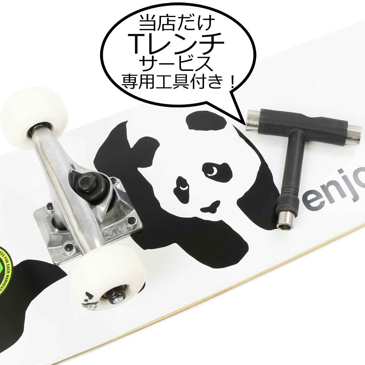 今だけ！専用工具＆ケース付き パンダスケートボード コンプリート エンジョイ Panda enjoi Complete 7.75 インチ 純正スケボー スケート 完成品 初心者