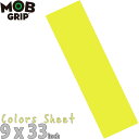 モブグリップ スケボー デッキテープ イエロー グリップテープ Mob Grip Color Sheet Skateboard Grip Tape Yellow 9x33 インチ スケートボード スケート パーツ ザラザラ 滑り止め のり付きサンドペーパー おしゃれスケーター スケボー女子 キッズ おすすめ 黄色