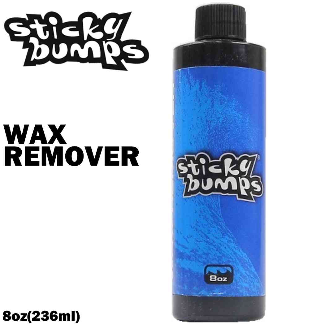 ワックスリムーバー 液体 Sticky Bumps スティッキーバンプス WAX REMOVER 8oz 236mL
