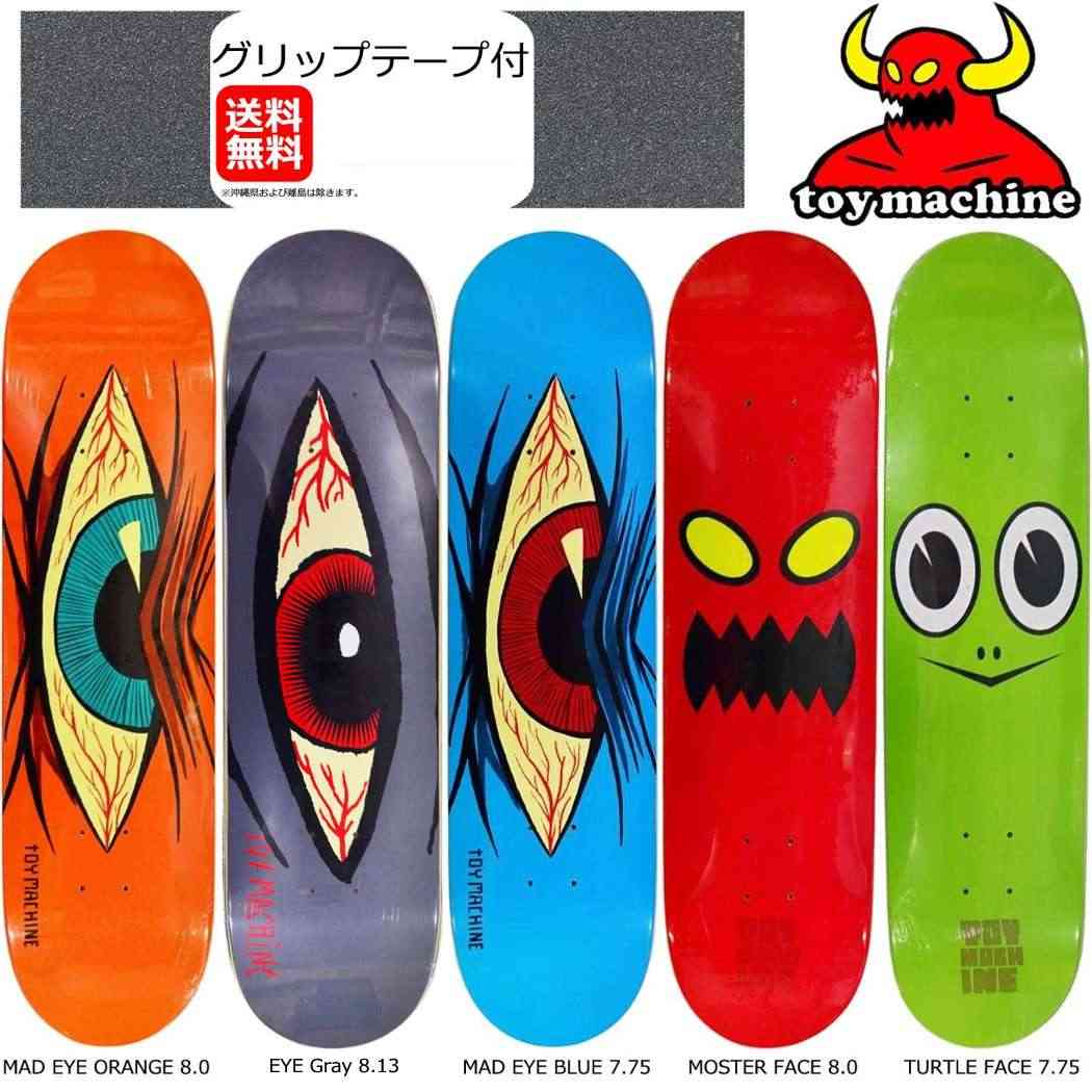 スケートボードを楽しむためのポイント!初心者向けスケートボードの