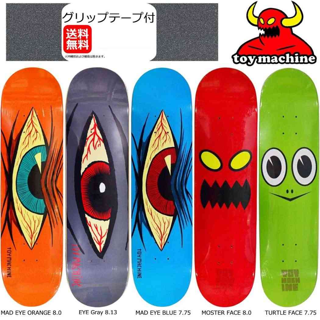 デッキテープ付き トイマシーンスケボー デッキ スケートボード モンスター TOY MACHINE Mad Eye Blood Shot Monster Face Turtle Face 7.75 8.0 8.125スケボー デッキ 板 初心者 上級者 アーバンスポーツ ストリート パーク ランプ 人気ブランド