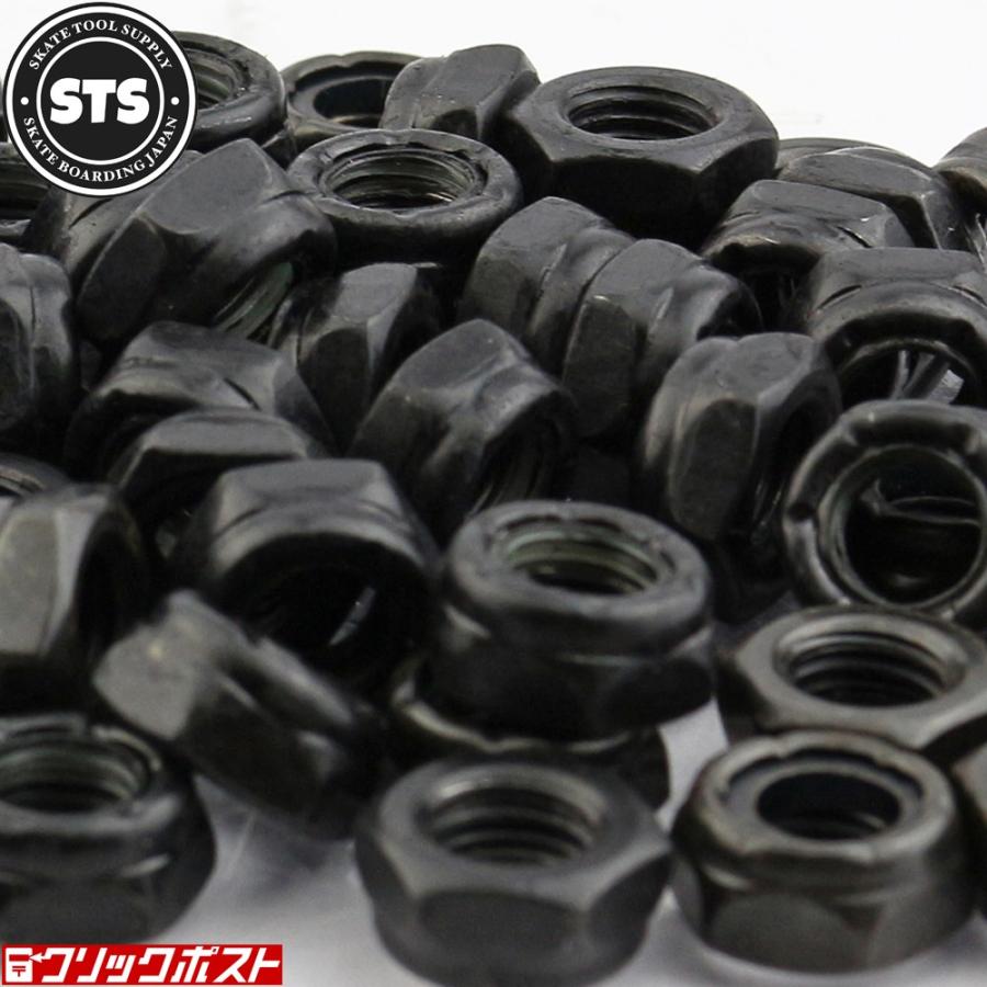 アクスルナット ブラック STS スケボー パーツ 部品 単品 1個販売 Axle Nut トラック ウィール固定 スケートボード …