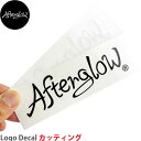 アフターグロー ロゴデカール カッティングシート 2カラー Afterglow Logo Decal アクセサリー 釣り 網 渓流 横川琢哉 通販 ステッカー スノーボード スケボー カットバック