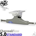 スケボー スケート トラック 5.0 ロイヤル スタンダード ハイ チャコール/ロウ Royal Charcoal/Raw Standard HI Truck ...