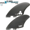 fcs2 フィン ショートボード用フィン エフシーエス2 FCSフィン FCS2 サーフィン フィン アルメリック キール ツゥイン FCS II CI KEE...