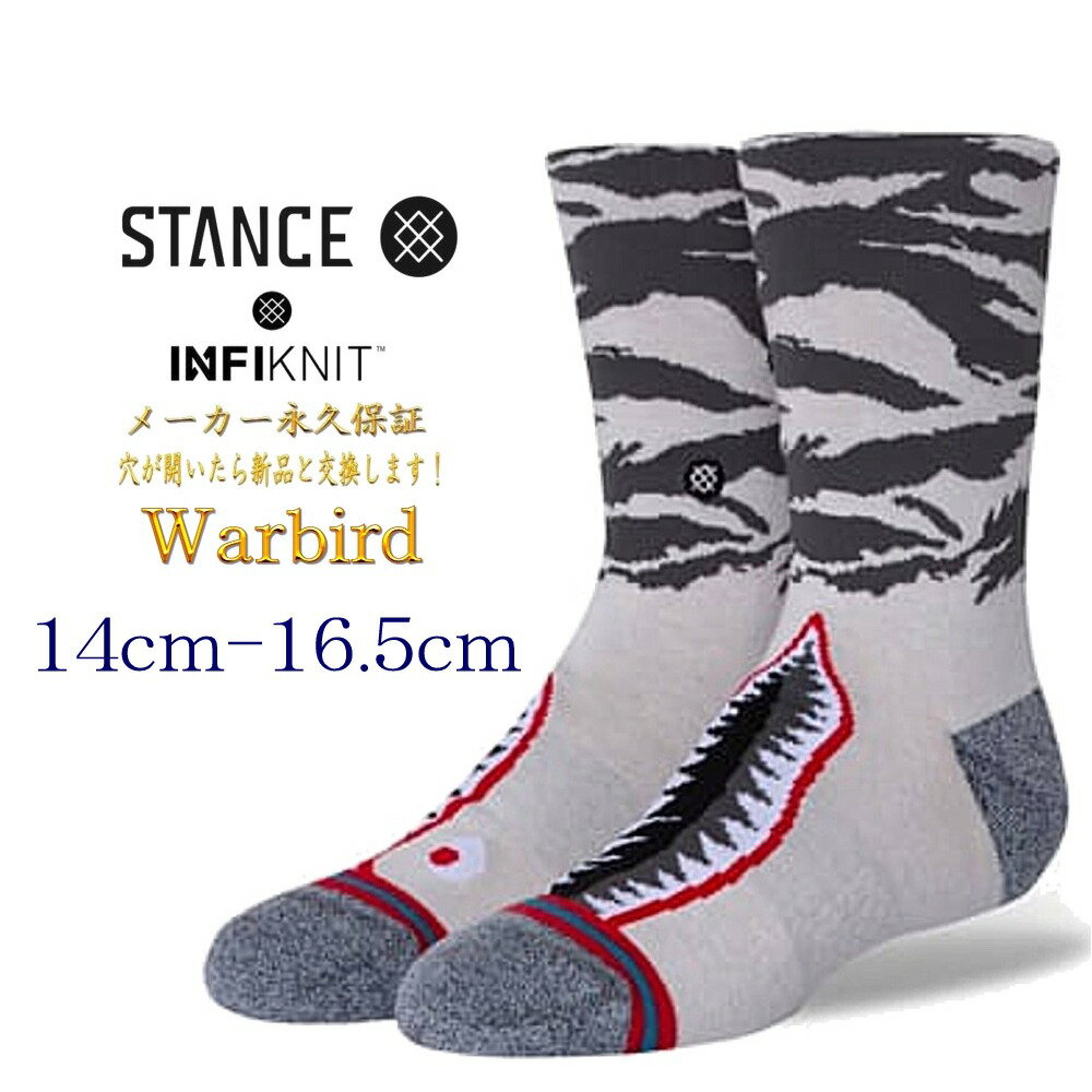 Stance スタンス 靴下 ウォーバード Stance Socks Warbird 限定モデル ギフト 男性 彼氏 プレゼント 贈り物