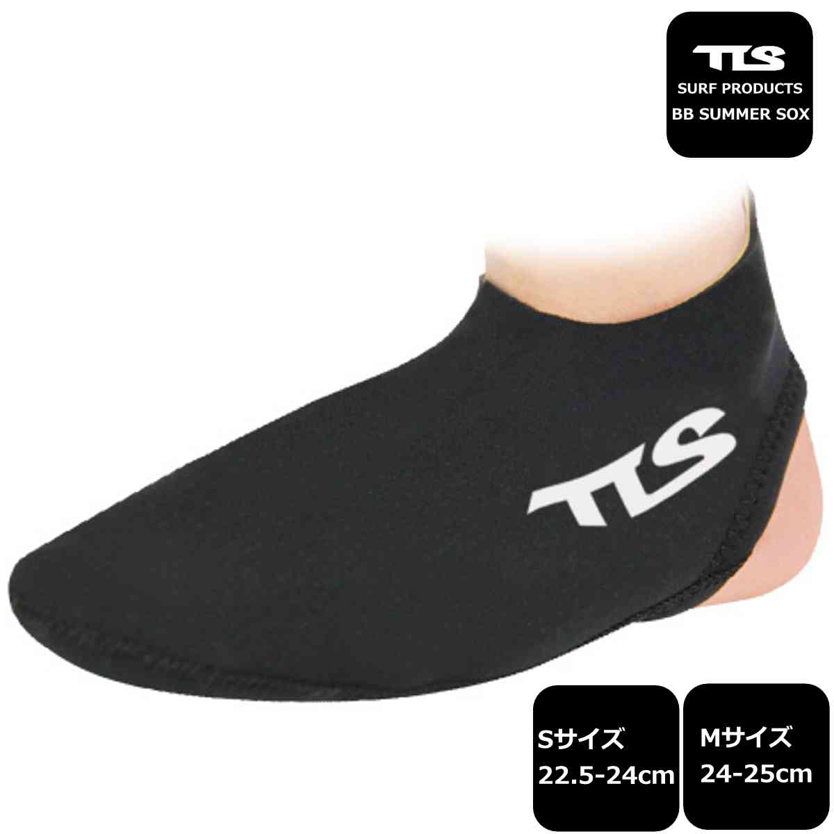 ブランド TLS TOOLS ツールス 商品名 TLS BB SUMMER SOX サマーソックス 商品情報 足を痛めず、フィンとの擦れを防止する夏用ソックス サイズ Sサイズ(22.5-24cm) Mサイズ(24-25cm) ブランド概要 WTサーファーの「ADAM MELLING」「CHELSEA HEDGE」がライダーに加わりさらにパワーアップしたTLS！大澤伸幸、椎葉順、辻裕次郎、森哲太など多くのトッププロをもサポートしている信頼のブランド。ツールス ボディーボード TLS BB SUMMER SOX サマーソックス 　 サーフ防寒アイテム　＞　サーフキャップ　＞　サーフブーツ　＞　サーフグローブ　＞Magic　＞　キヌガワ　＞　TOOLS　＞　耳栓　＞ CUTBACK 人気サーフグッズ サーフブーツ サーフグローブ ヘッドキャップ 手袋 ウェットスーツポンチョ フィン デッキパッチ ワックス バケツ 耳栓 ブーツ グッズ ポリタンクカバー グローブ インナー タッパー マスク 車 シートカバー リーシュ ニットケース ウィンターアイテム ボードケース ウェットスーツ メンズ ウェットスーツ レディース ウェットスーツ 5mm ポンチョ タオル ポンチョ レディース ポンチョ マイクロファイバー フィン fcs2 フィン h4 フィンボルト フィンキー デッキパッド fcs ブーツ キッズ インナー パンツ インナー ソックス タッパー レディース リーシュコード キーボックス サプリ シャワー ステッカー フルスーツ ヘッドキャップ 防寒インナー ボード ドライスーツ ポリタンク 保温 ロングボードキヌガワ kinugawa 鬼怒川 Magic マジック TOOLS TLS ツールス サーフエイト surf8 サーフ8 CUTBACK SKATE SHOP〜ギフト発送増えてます。 プレゼント 誕生日 バースデー 記念日 お土産 プチギフト お正月 バレンタインデー ひな祭り ホワイトデー 卒業 卒園 入学 就職 入社 新生活 新年度 こどもの日 母の日 父の日 孫の日 ハロウィン クリスマス ご褒美 お父さん お母さん 兄弟 姉妹 子供 おばあちゃん おじいちゃん 奥さん 彼女 旦那さん 彼氏 友達 仲良し 先輩 後輩 同僚 10代 20代 30代 40代 50代 60代 関連商品はこちらツールス ボディーボード TLS FIN SOX ...2,750円TOOLS ツールス TLS TLS FASTEN STRAP A...352円TOOLS ツールス TLS FASTEN STRAP 手首...550円TOOLS ツールス サーフキャップ 3カラー...3,960円ツールス TLS WATERPROOF TOTE 3カラー ...3,520円ツールス TLS WATERPROOF TOTE 5 POCKET...5,390円TOOLS ツールス TLS サーフボード サー...6,400円即納 TLS NECK WARMER ネックウォーマー...2,640円TLS お着替え ポンチョ tools ジュニア1...3,600円TLS TOOLS ツールス TAID WETSUITS SHAM...1,650円TOOLS ツールス TLS AUTOMATIC FASTEN S...990円TOOLS ツールス サーフワークキャップ T...3,740円TOOLS ツールス コットン ワークキャッ...3,740円TOOLS TLS ツールス サーフィン キーポ...715円TOOLS ツールス TLS サーフハット SURF ...3,600円