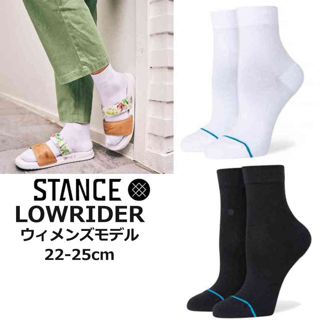 Stance Socks LOWRIDER 󥹥å åå 饤ȥܡ ե   ץ쥼 £...