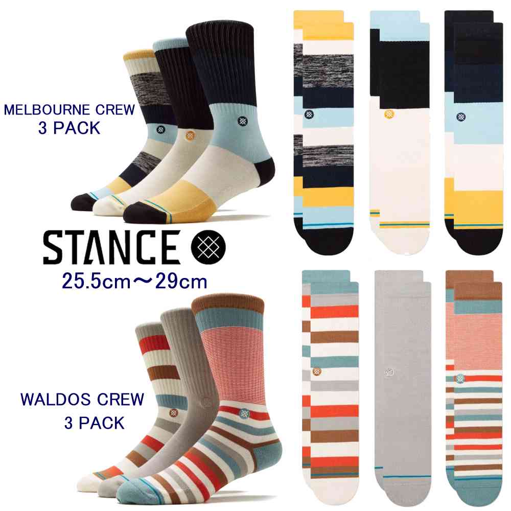 Stance スタンス Stance Socks 3PACKセット 靴下 3足セット25-29cm メンズ 男性 女性 ギフト 男性 彼氏 プレゼント 贈り物のサムネイル