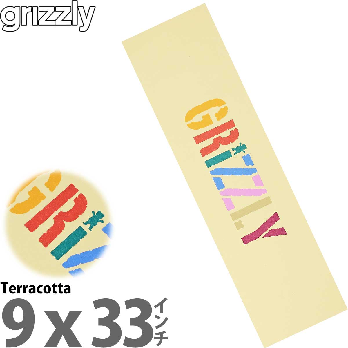 ꥺ꡼ ܡ ǥåơ Grizzly Griptape Terracotta Grip Sheet 9x33 ȥܡ ܡåץơ ֥ ѡ  饶 ߤ  åȥХå