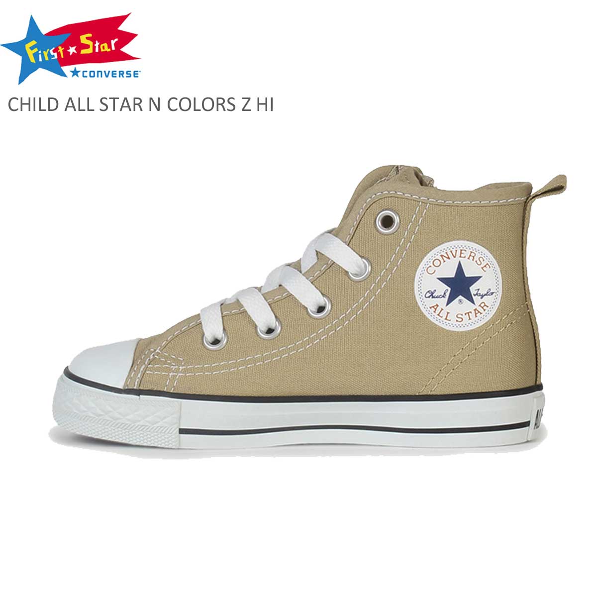 楽天スケートボード専門店カットバックコンバース 子供靴 チャイルド オールスター CHILD ALL STAR N COLORS Z HI