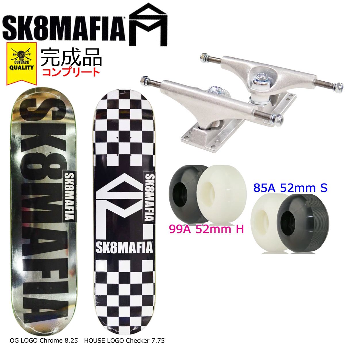 XP{[ XP[g Rv[g XP[g{[h Zbg XP[g}tBA SK8MAFIA OG LOGO Chrome 8.25/HOUSE LOGO Checker 7.75 S  i