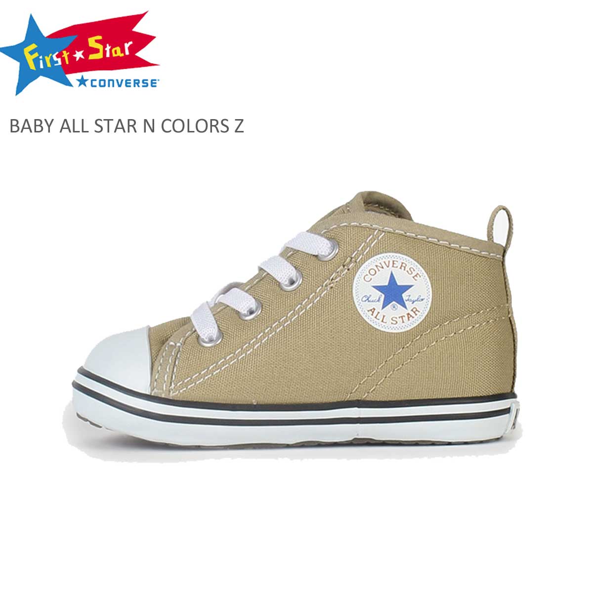 楽天スケートボード専門店カットバックコンバース 子供靴 CONVERSE BABY ALL STAR N COLORS Z ベビー オールスター N カラーズ Z