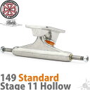 スケボー スケート トラック 149 ハイ ホロー インディペンデント インディ シルバー Stage 11 Hollow Silver Standard Independent Skateboard Trucks Indy スケートボード スケボー スケート トラック パーツ 足回り 中空 軽量 軽い