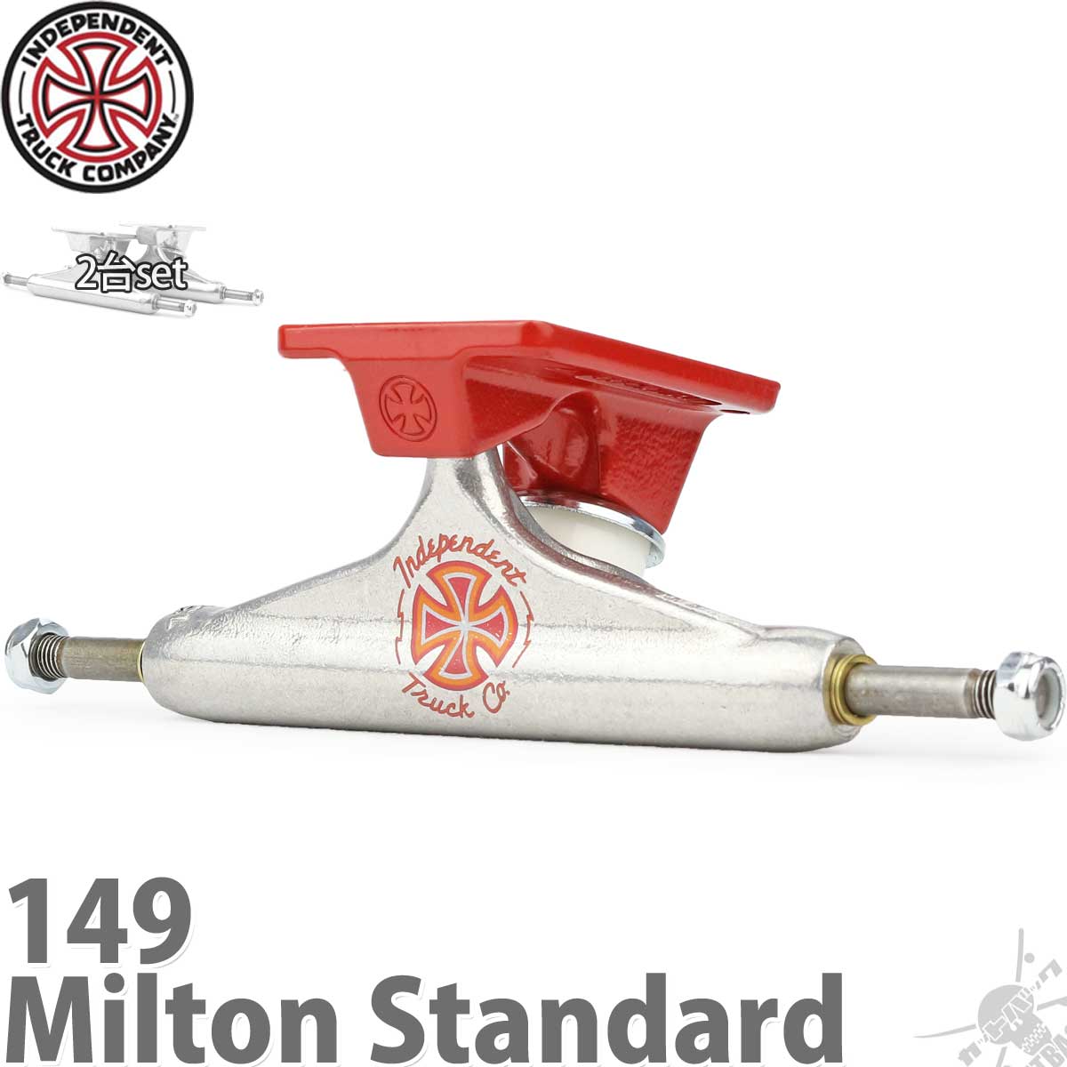 スケボー トラック 149 ハイ インディペンデント インディ プロ ミルトン マルチネス シルバー/レッド Stage 11 Silver/Red Standard Independent Skateboard Trucks Indy Milton Martinez スケートボード スケボー トラック パーツ スタンダード 足回り