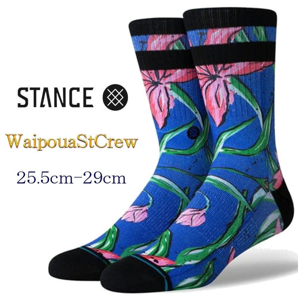 ブランドStance スタンス商品Stance Socks Waipoua スタンスソックス ワイポア商品説明スタンスソックスお得意の美しい花柄グラフィックが映える逸品！ 大胆な色使いとデザインが強いインパクトを放つ一足。 ダメージを受けやすい踵とつま先部分には、強化加工が施され、深いヒールポケットと伸縮性のあるアーチサポートが、足のラインを優しく包み込み極上のフィット感を生み出しています。 伸縮性のあるリブがふくらはぎを包み込み、きつ過ぎずゆるくない極上のフィット感を生み出します。 トラブルの多いつま先やかかと部分はクッション性もあるパイル仕様で仕上げ、優れた吸湿性を実現。 細部にまでこだわったスタンスらしい快適な履き心地に仕上げました。サイズS22-24.5cm(女性〜お子様向け) L25.5-29cm(大人男性向け)STANCEアメリカ・カリフォルニア州のサンクレメンテにて誕生。スケートやアートといった西海岸のカルチャーをルーツに、オリジナリティと自己表現を求める人たちに向けたソックスブランドとしてスタート。個性的なスケーターやサーファーに加え、アーティスト、フォトグラファーといったクリエイターなどもサポートし、斬新なデザインと高いクオリティを兼ね備えたアイテムをリリース。左右が異なるアシンメトリーなデザインや、アーティストとのコラボレーションアイテムなど、ソックスの既成概念にとらわれない、斬新で遊び心溢れるスタイルを提案しています。カテゴリトップ＞ 靴下　＞ スタンスソックス　＞ CUTBACK SKATE SHOP人気デッキブランド StanceSocks ALMOST ANTIHERO CLICHE BLIND CREATURE DOGTOWN ELEMENT ENJOI FLIP GIRL KROOKED MYSTERY PLANB POWELLREAL SK8MAFIA ZERO ZOOYORK THANKYOU DOOMSAYERS CHOCOLATE HOKEY HABITAT FUCKINGAWESOME BIRDHOUSECONSOLIDATED GX1000 DARKSTAR DGK EXPEDITIONONE FLAK HOOKUPS HOSOI IFO MINILOGO PRIMITIVE ROOTS STS SANTACRUZ TOYMACHINE ZFLEX HOTELBLUE SCUMCO＆SONS WKND SOVRN PIZZA BLACKLABEL BAKER DEATHWISH GRIZZLY HEROIN SANTAMONICAAIRLINES HSTREET POLAR スタンスソックス オールモスト アンチヒーロー アンタイヒーロー クリシェ ブラインド クリーチャー ドッグタウン エレメント エンジョイ フリップ ガール クルキッド ミステリー プランビー パウエル リアル スケートマフィア ゼロ ズーヨーク サンキュー ドゥームセイヤーズ チョコレート ホッケー ハビタット ファッキンオーサム バードハウス ブランク コンソリデーテット ジーエックスサウザン ダークスターディージーケー エクスペディション アイエフオ ミニロゴ プリミティブ ルーツ スケートツールサプライ サンタクルーズ トイマシーン ジーフレックス ホテルブルー スカムコアンドサンズ ウィークエンド ソバーン ピザ ブラックレーベル ベイカー デスウィッシュ グリズリー ヘロイン サンタモニカエアライン エイチストリート ポーラー CUTBACK SKATE SHOP〜ギフト発送増えてます。 プレゼント 誕生日 バースデー 記念日 お土産 プチギフト お正月 バレンタインデー ひな祭り ホワイトデー 卒業 卒園 入学 就職 入社 新生活 新年度 こどもの日 母の日 父の日 孫の日 ハロウィン クリスマス ご褒美 お父さん お母さん 兄弟 姉妹 子供 おばあちゃん おじいちゃん 奥さん 彼女 旦那さん 彼氏 友達 仲良し 先輩 後輩 同僚 10代 20代 30代 40代 50代 60代 関連商品はこちらStance スタンス Stance Socks 3PACKセ...4,799円Stance スタンス Boyd ST インフィニッ...2,420円＼1日はクーポン使用で5％OFFも／スタン...4,950円スタンス ソックス スィックル ネーザン...2,970円スタンス ソックス パイズリー クルー ...2,970円スタンス ソックス オージー 3足セット ...4,400円スタンス ソックス 3足セット 靴下 アイ...4,950円＼新生活にフレッシュな足元を／スタン...1,584円スタンス ソックス アイコン Stance Soc...1,980円スタンス Stance Socks 靴下 SURFS UP S...2,970円スタンス ソックス Stance Socks Basic ...2,399円スタンス ソックス Stance Socks 靴下 ...2,420円スタンス ソックス トーキンヘッズ 靴下...2,970円スタンス ソックス インフィニット 靴下...2,970円スタンス STANCE アイスクリームアイコ...2,970円STANCE スタンス Popsicle Stance Socks...2,970円スタンス STANCE 可愛い カッコイイ モ...2,420円スタンス STANCE ボミン 靴下 Stance So...2,420円スタンス Stance Socks 靴下 アイコン ...1,980円