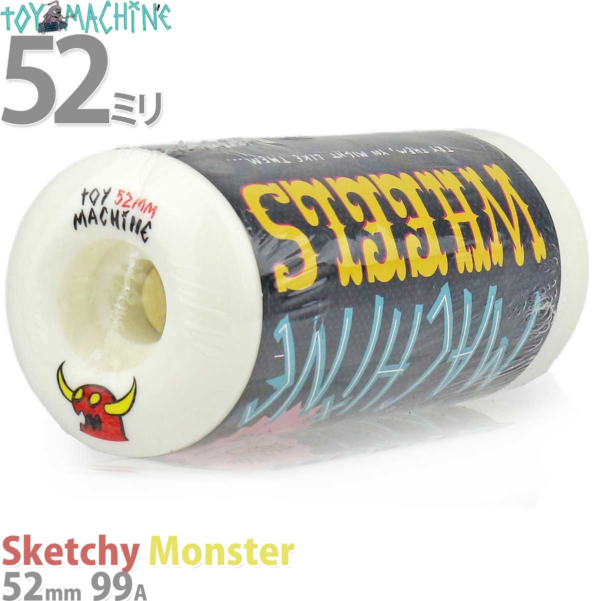 スケボーウィール 52mm 99a トイマシーン ハード スケッチ モンスター Toy Machine Sketchy Monster Skateboard Hard Wheels スケート..