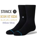 楽天スケートボード専門店カットバックStance スタンス アイコン 靴下 Stance Socks ICON ST KIDS ジュニア レディース キッズ 19.5-23cm ファッション ギフト 男性 彼氏 プレゼント 贈り物 普段履き