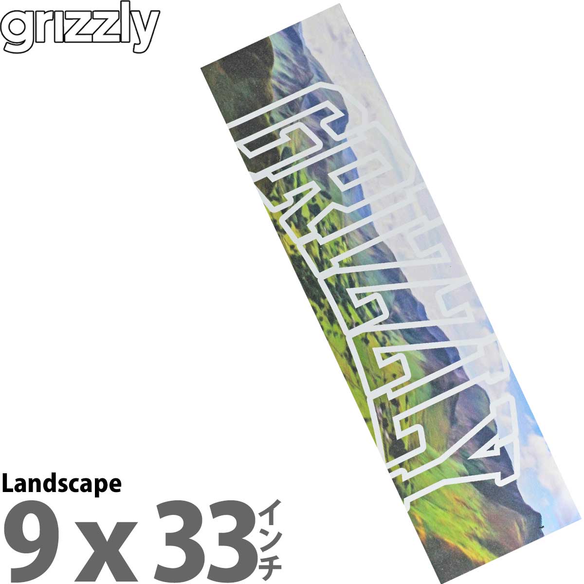 グリズリー スケボー デッキテープ Grizzly Landscape Griptape Sheet Skateboard 9x33インチ スケートボード スケボーグリップテープ ブランド パーツ おしゃれ ザラザラ 柄 滑り止め 国内正規品 カットバック