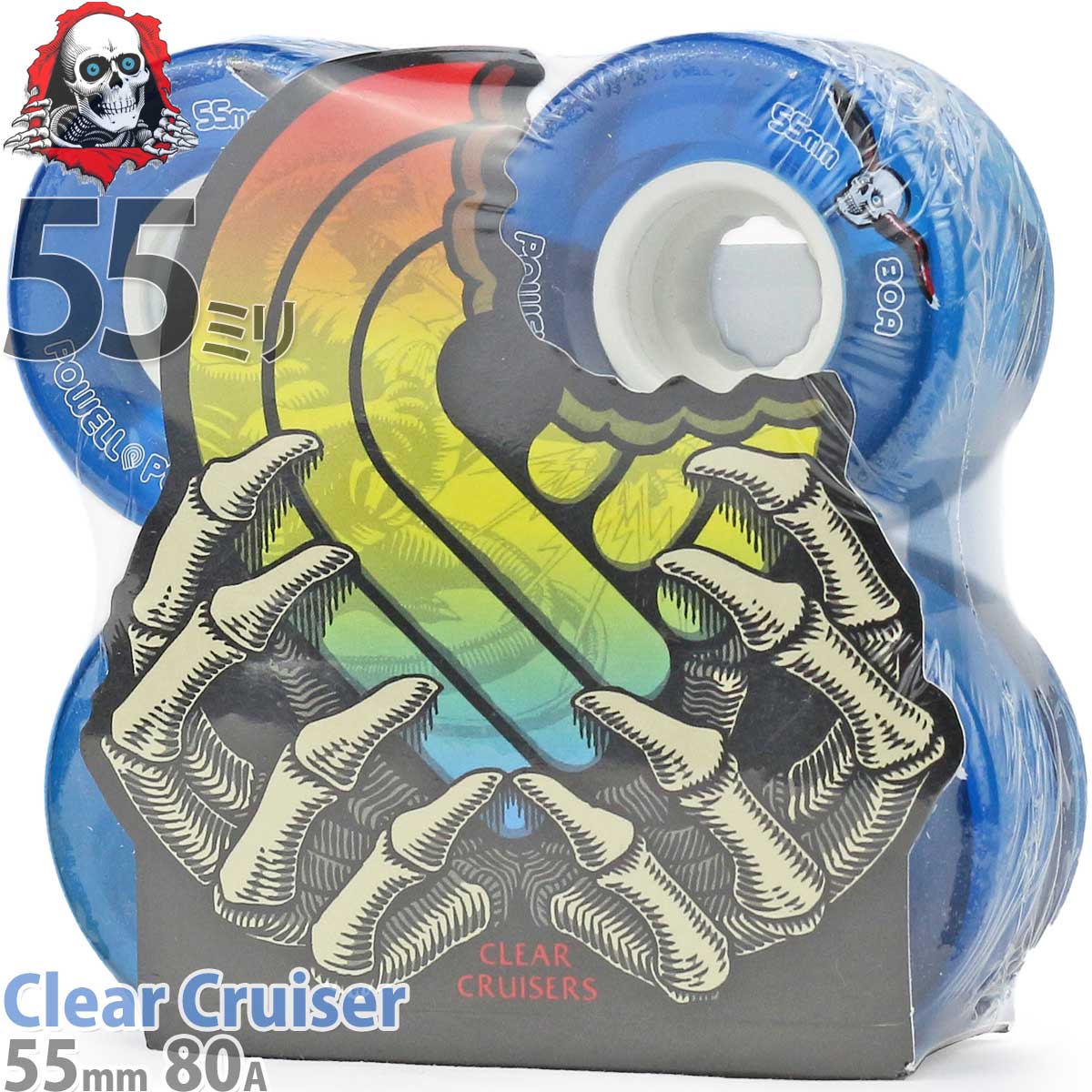 パウエル ペラルタ 55mm 80A スケボー ソフトウィール クリアクルーザー ブルー Powell Peralta Clear Cruiser Skateboard Wheels Blue スケートボード ソフト 街乗り 透明 タイヤ カットバック スケボーウィール