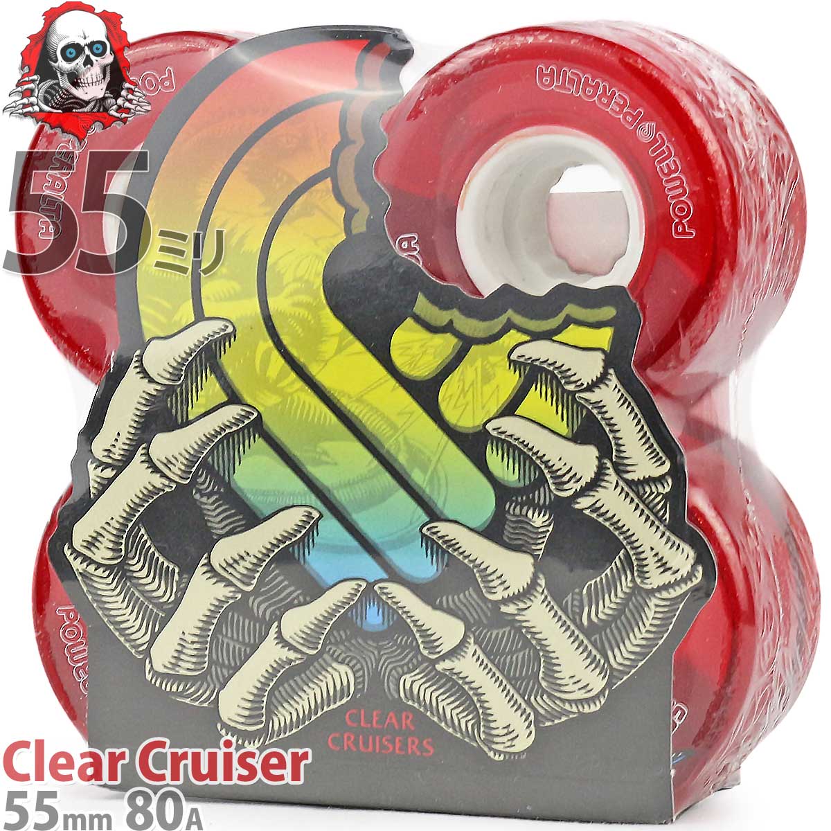 パウエル ペラルタ 55mm 80A スケボー ソフトウィール クリアクルーザー レッド Powell Peralta Clear Cruiser Skateboard Wheels Clear Red スケボーウィール スケートボード ソフト 街乗り 透明 タイヤ カットバック おすすめ ブランド