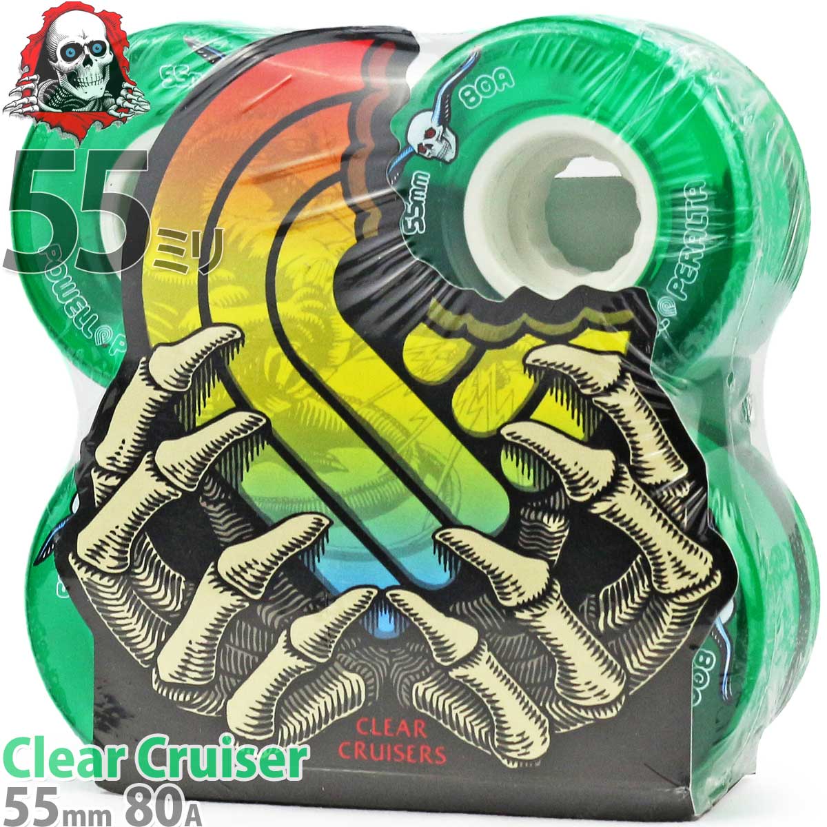 パウエル ペラルタ 55mm 80A スケボー ソフトウィール クリアクルーザー グリーン Powell Peralta Clear Cruiser Skateboard Wheels Green スケートボード ソフト 街乗り 透明 タイヤ カットバック スケボーウィール