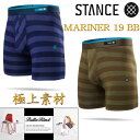 スタンス ボクサー ブリーフ マリナー Stance Mariner 19 BB メンズ S28-30inch76-79cmm M31-34inch79-82cm L36-38inch82-85cm メンズ ファッション 下着 パンツ ギフト 男性 彼氏 プレゼント 贈り物