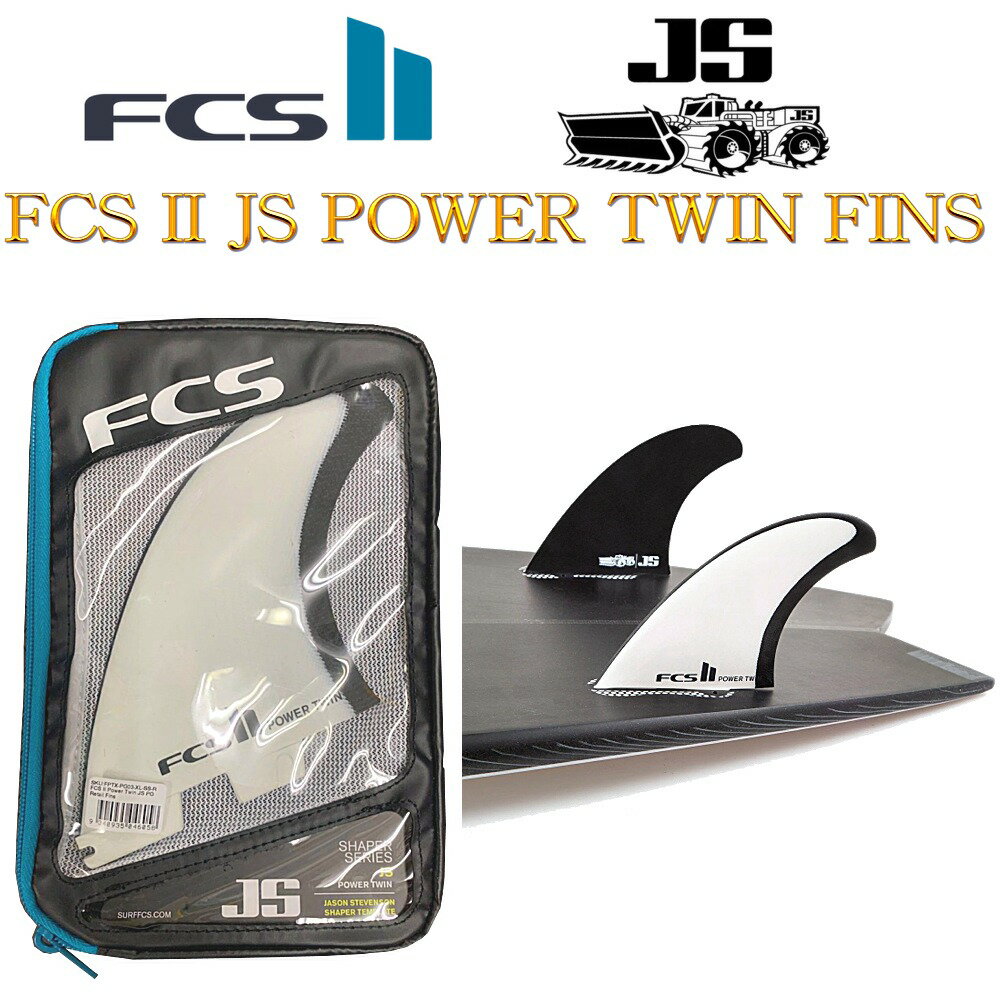ݥ20UP FCS 2 ե ե ե  ƥ֥󥽥 FCS II JS POWER TWIN FINS ȥѥ ĥ 2