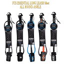 即出荷 FCS ESSENTIAL SERIES LONGBOARD LEASH 9 ANKLE 足首用 エフシーエス ロングボード リーシュコード アンクル ...
