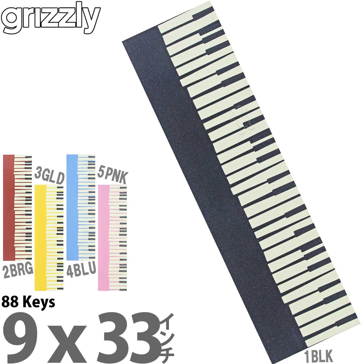 グリズリー スケボー デッキテープ Grizzly 88 Keys Griptape Sheet Skateboard 9x33インチ キーボード..