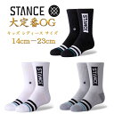 Stance スタンス 靴下 Stance Socks OG 限定モデル 1足セット ジュニア 14cm-23.5cm ジュニア ファッション 小物 子供用 ギフト 男性 彼氏 プレゼント 贈り物